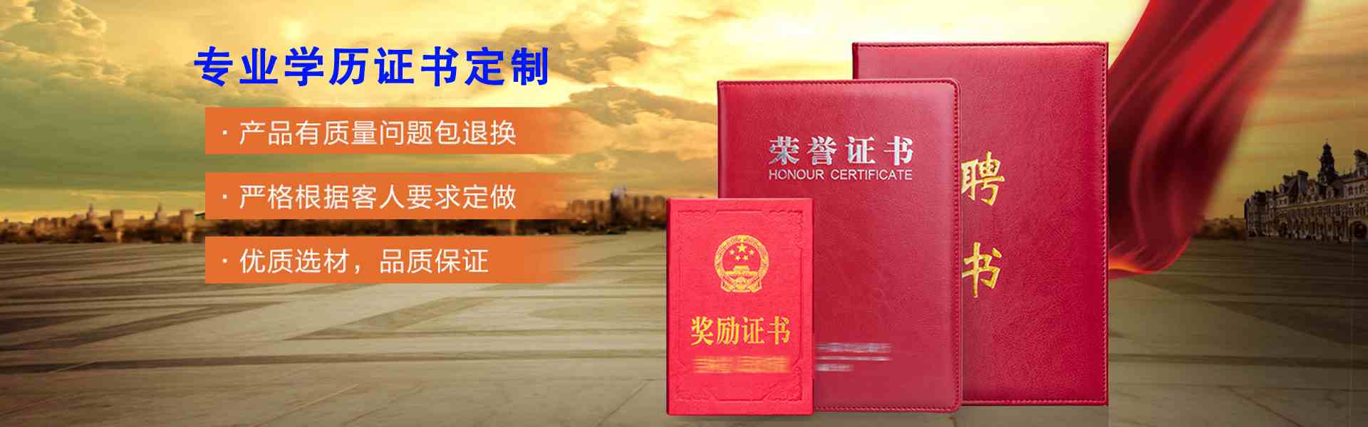 金桥证照服务工作室