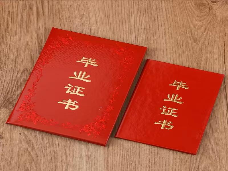 跨城邮寄订单完成