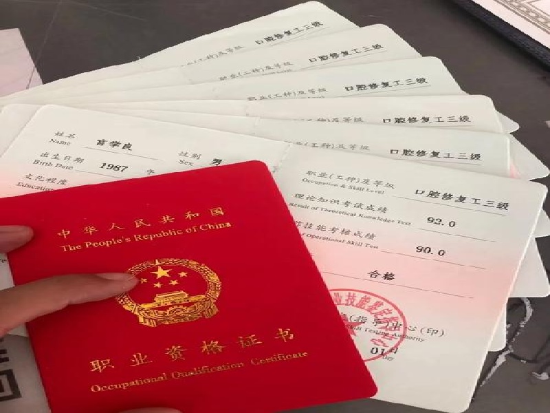 本地专业证件证书制作