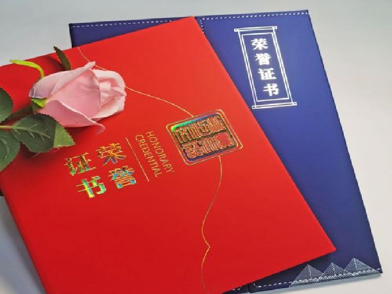 加急证件制作的流程与时间说明