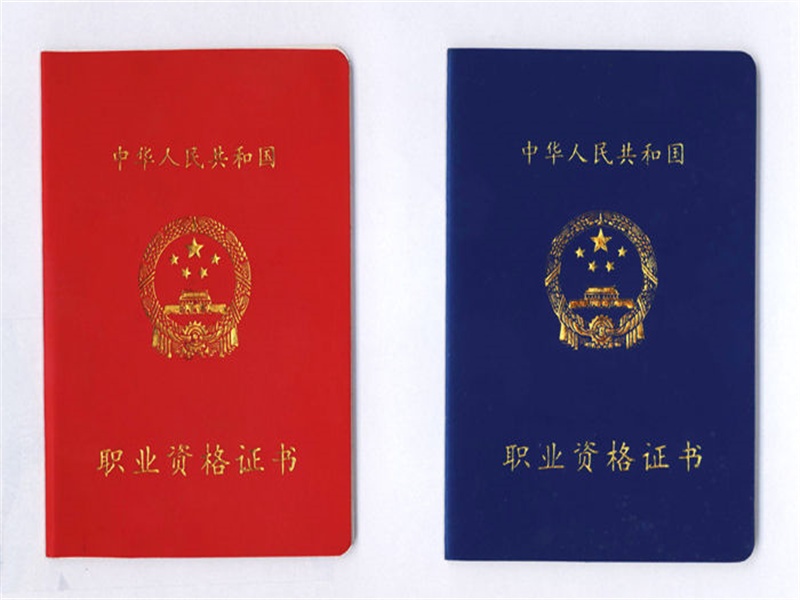 证件制作前需要准备哪些材料?一文讲清楚