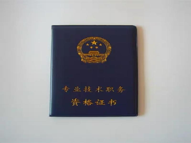 线上定制证件如何确认稿件?完整步骤介绍