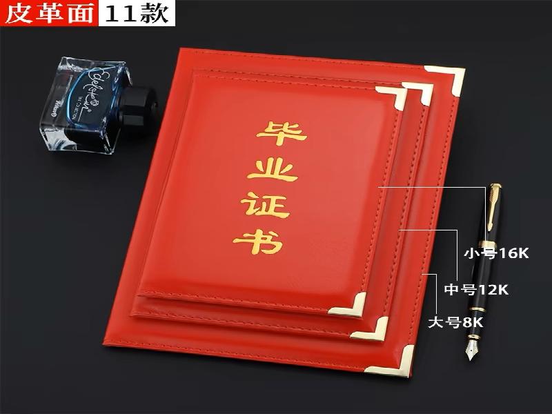 企业批量工作证制作