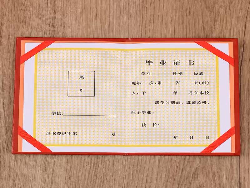 展会道具证件制作